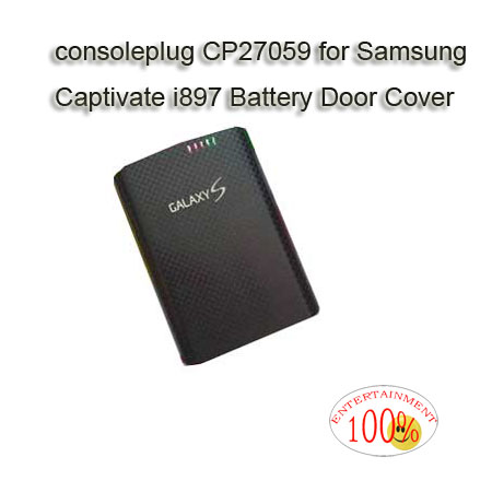 Samsung Captivate i897 Battery Door Cover